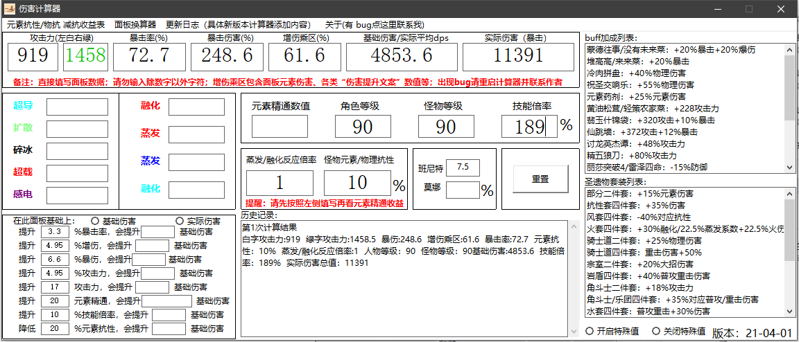 知识介绍 第218页