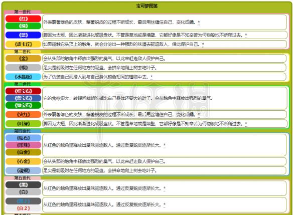 新澳天天开奖资料大全1038期,效率资料解释落实_完整版2.18