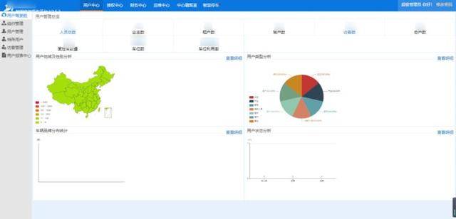 澳门天天彩开奖结果查询,迅捷解答策略解析_旗舰版15.416