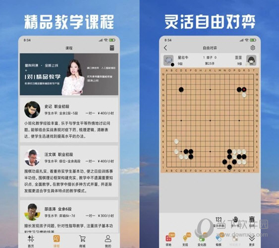 澳门天天开彩大全免费,迅速执行解答计划_铂金版19.475