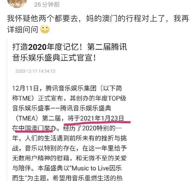 新澳门资料大全正版资料六肖,广泛的关注解释落实热议_纪念版15.477