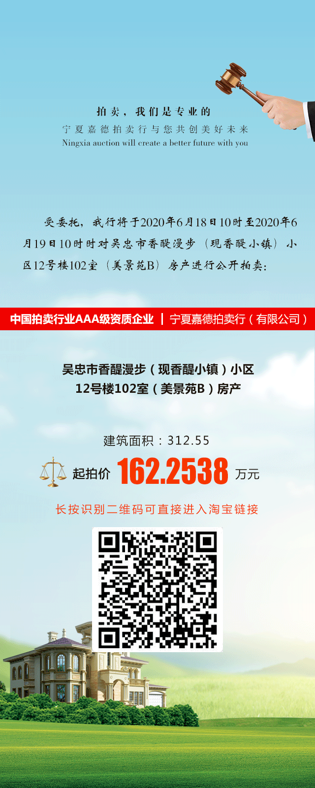 新澳门六开彩开奖结果2020年,迅速落实计划解答_android82.102