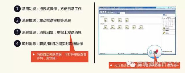 管家婆的资料一肖中特46期,决策资料解释落实_XR87.538