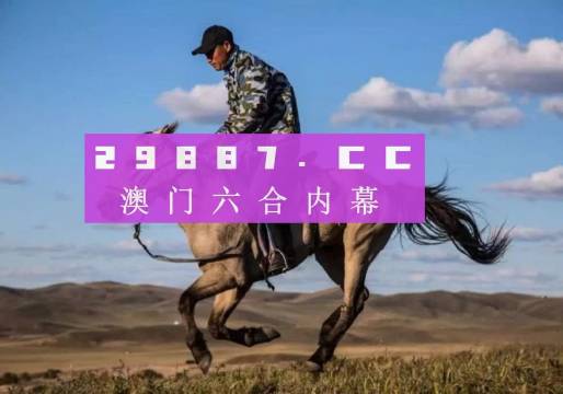 2024澳门精准正版生肖图,数据分析驱动解析_CT54.254