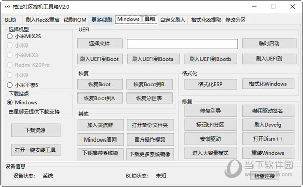 2024年管家婆的马资料62期,深层数据应用执行_8K68.401