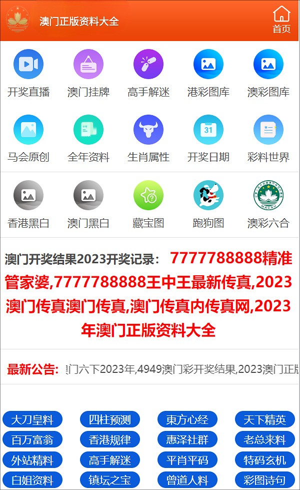 一码一肖资料公开网,高效计划设计_Deluxe91.621