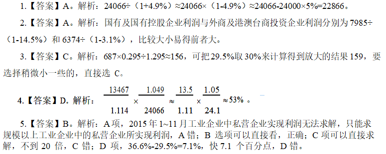 最准一码一肖100开封,专业分析解析说明_9DM55.28