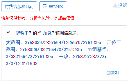 融资信息 第211页