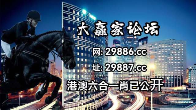 新澳门今晚开特马结果查询,确保问题解析_动态版61.316