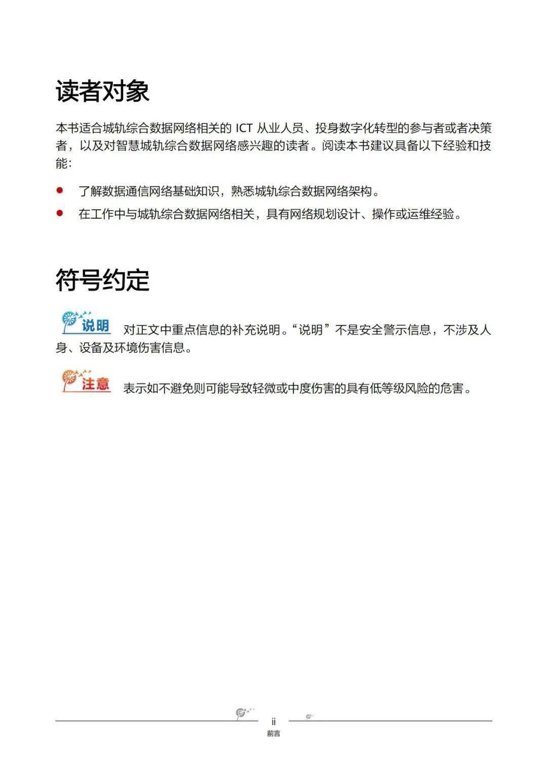 广东八二站资料大全正版官网,安全执行策略_yShop92.376