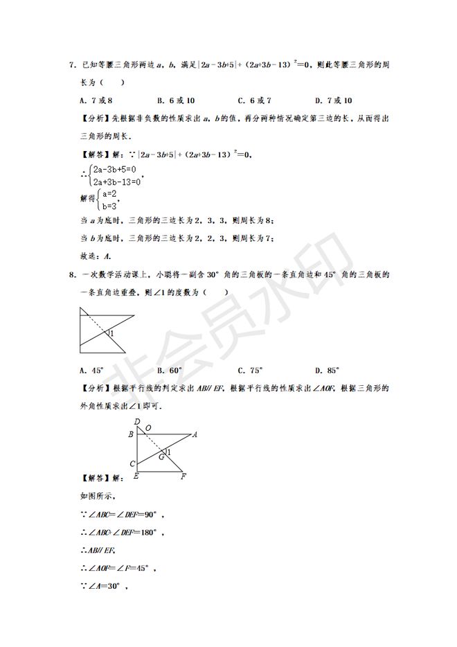 49库图免费资料共享,理性解答解释落实_基础版54.786