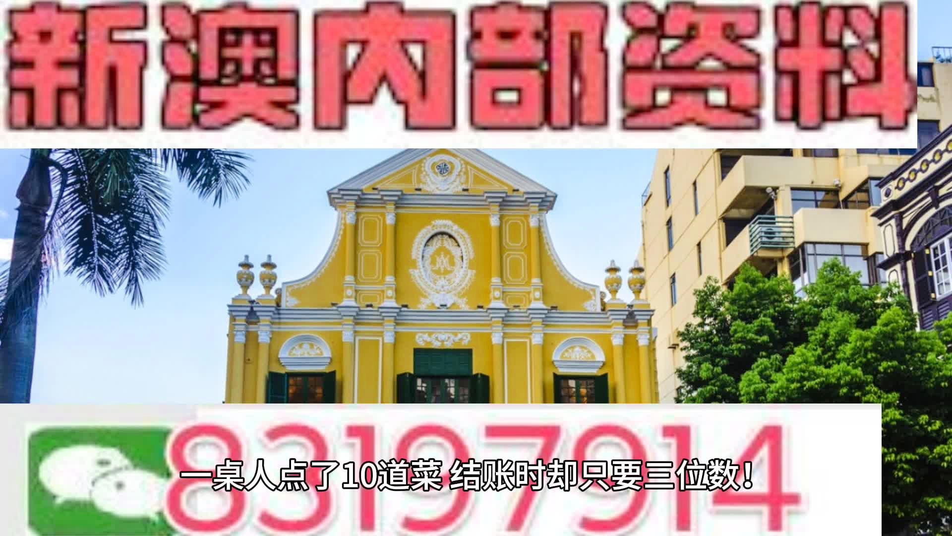 新澳资料免费长期公开,市场趋势方案实施_动态版93.265