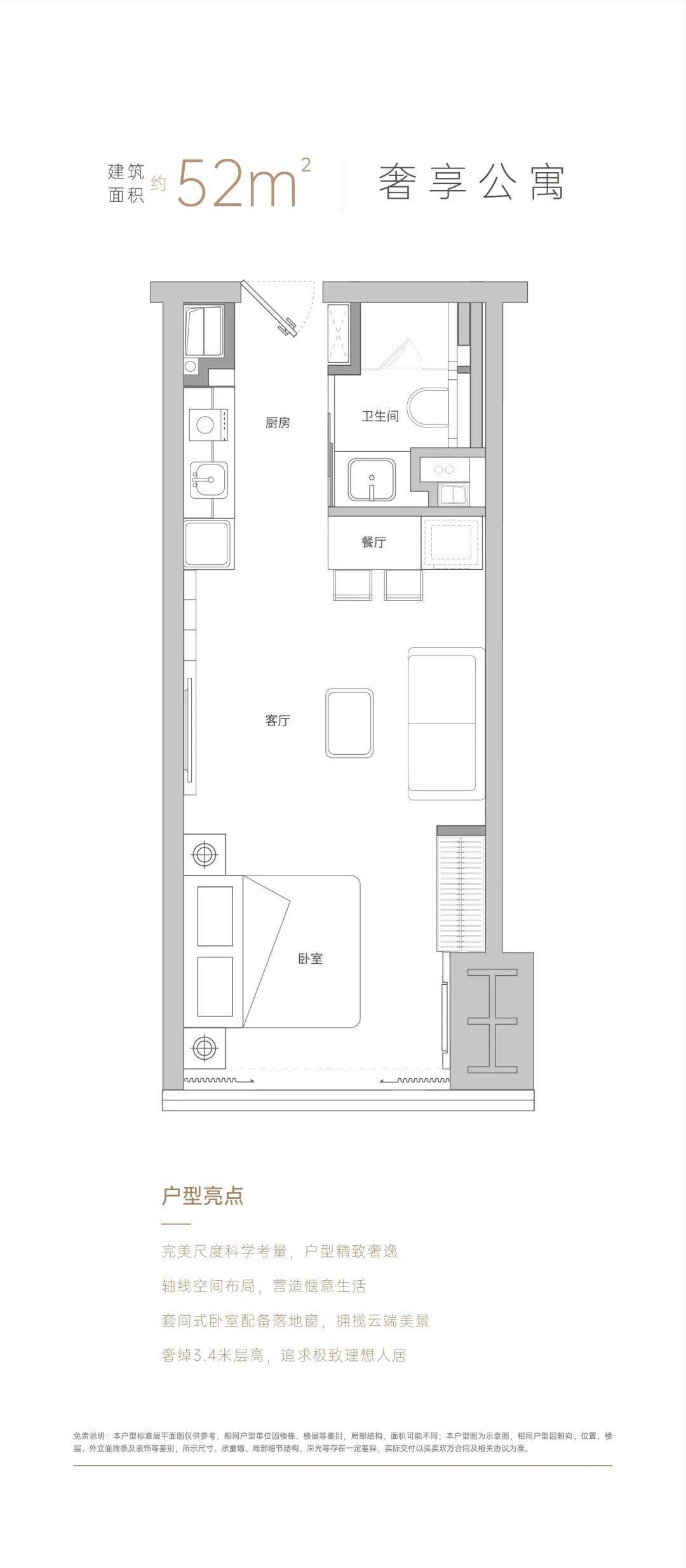 新澳免费资料大全精准版,收益解析说明_CT51.749