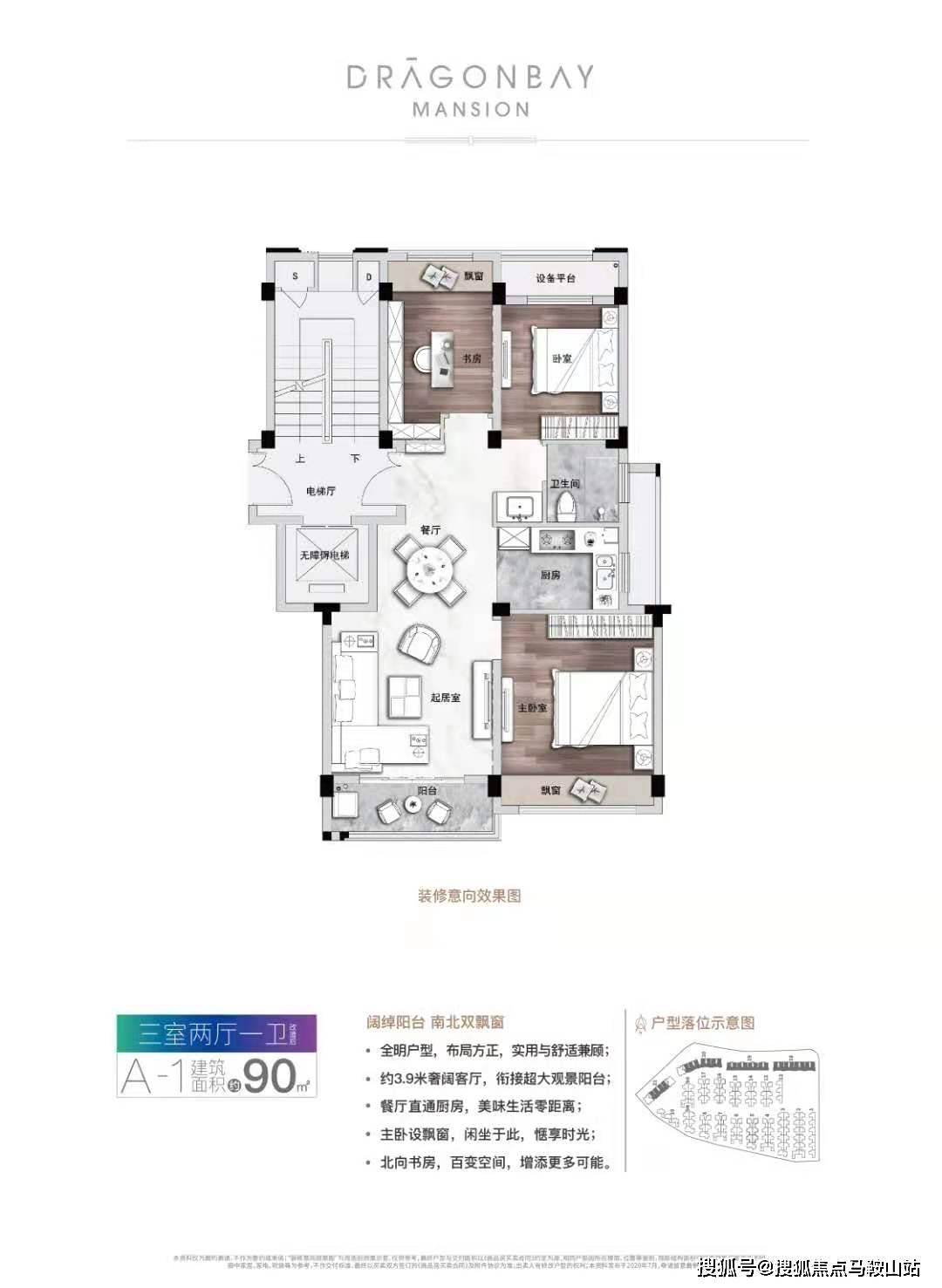 新澳2024今晚开奖结果,实效策略解析_VR63.693