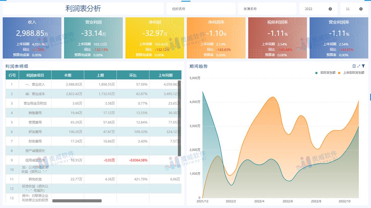 新澳门期期准精准,定制化执行方案分析_工具版81.866