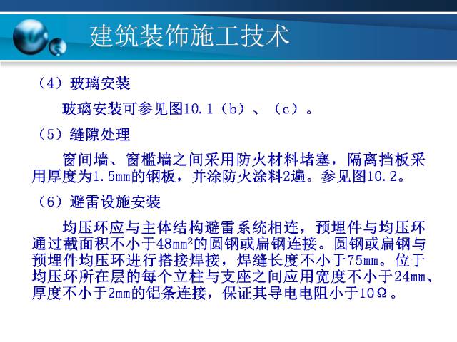 澳门正版资料大全免费噢采资,标准化实施评估_4K版41.675