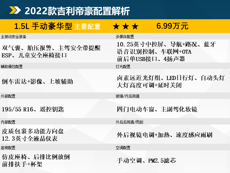 澳门今晚开什么号,可靠解答解析说明_豪华版14.411