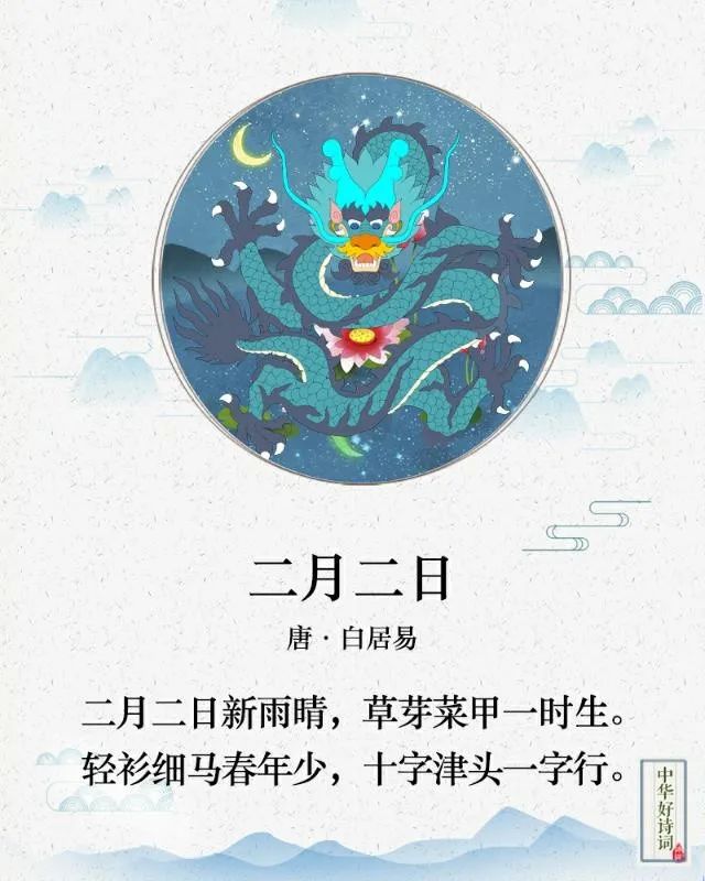 元寿二年二月的历史回响，古代智慧与现代启示