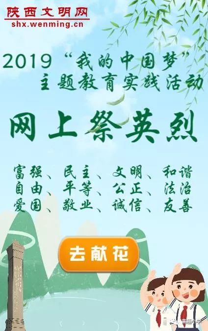 网络秘祭，独特表达艺术的揭秘之旅