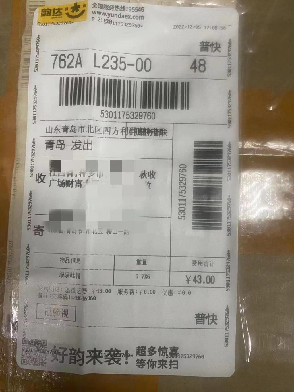 融资信息 第205页