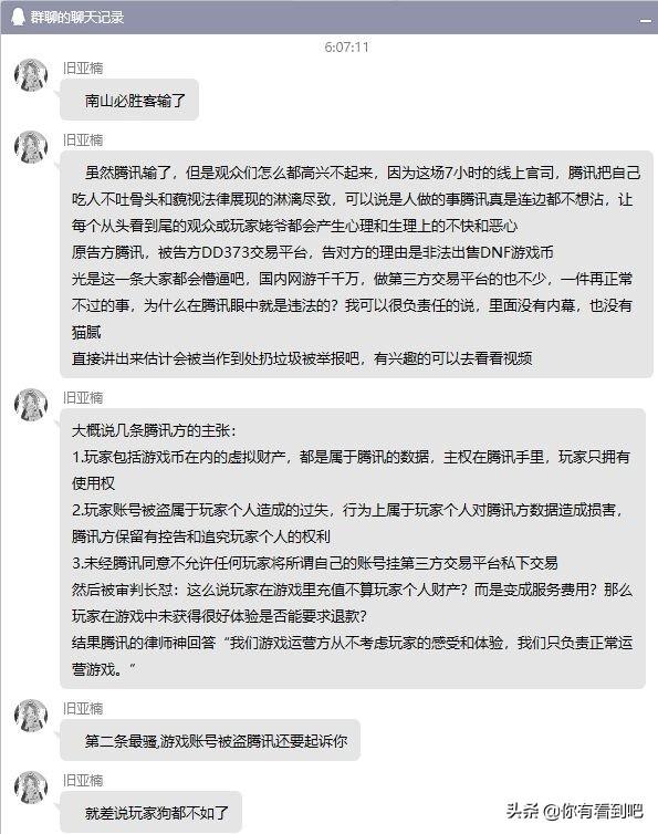 DD373游戏，虚拟世界的无限魅力探索