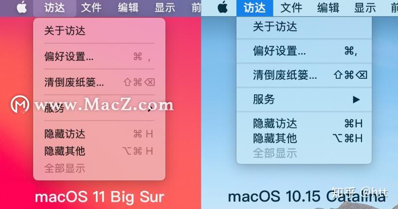 新澳2024年最新版资料,实地设计评估方案_macOS52.857