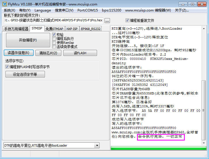 新澳最新最快资料,广泛的解释落实支持计划_PalmOS65.85