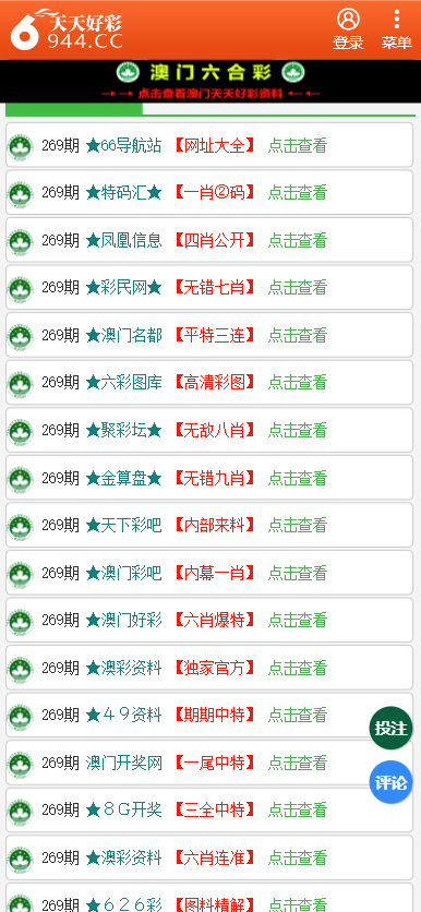 彩富网天彩二四六免费资料92,效率资料解释落实_Holo37.881