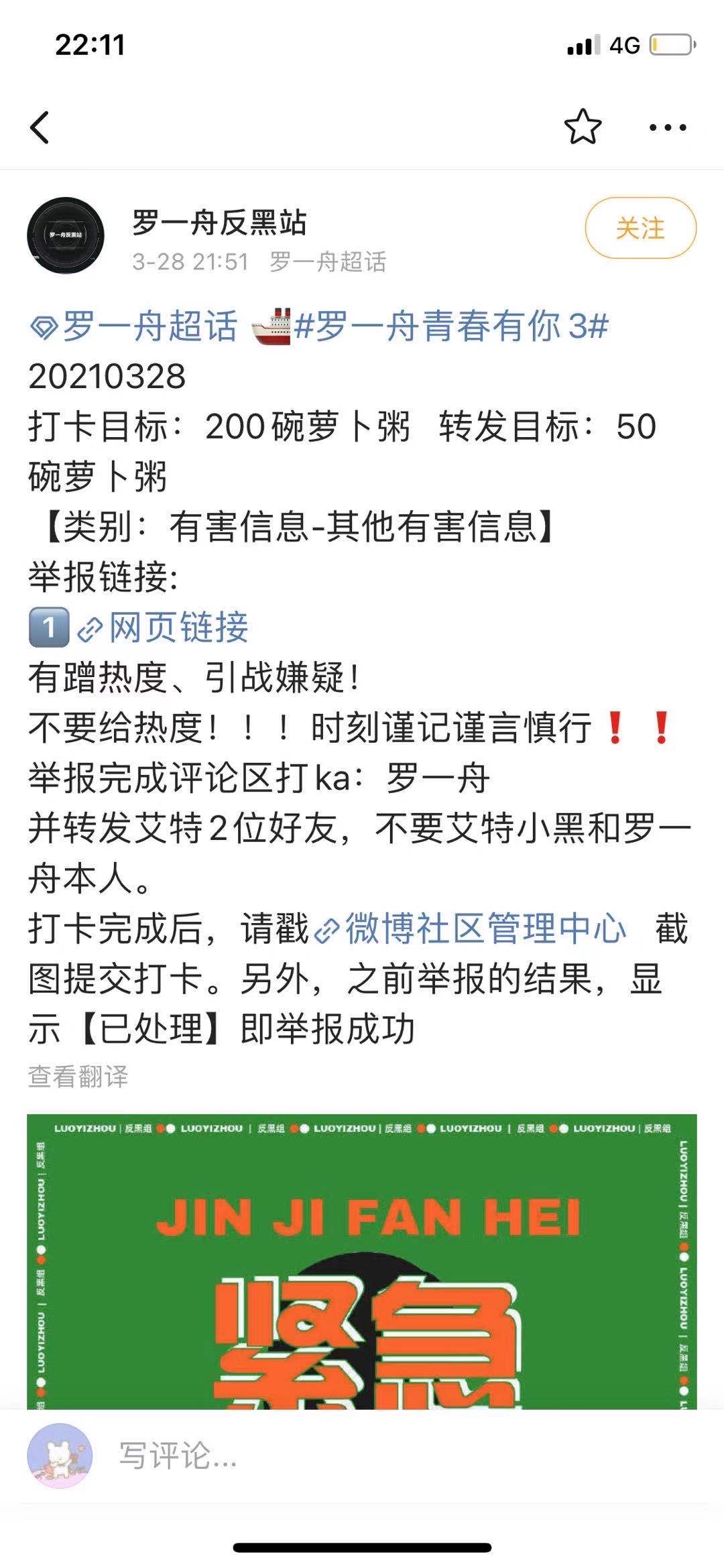 王弘毅微博超话，网络时代的明星影响力与粉丝文化探析