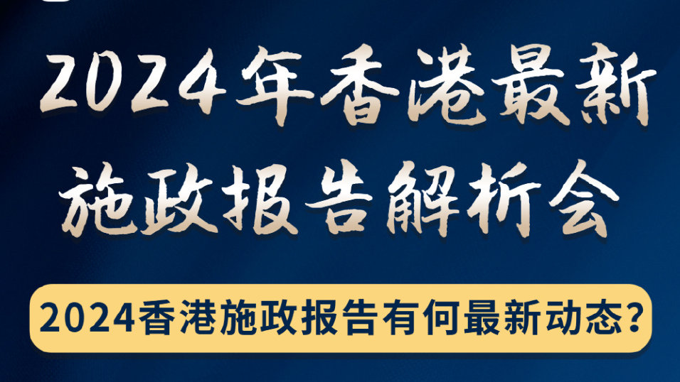 2024年香港正版免费大全,数据驱动方案实施_MR48.675