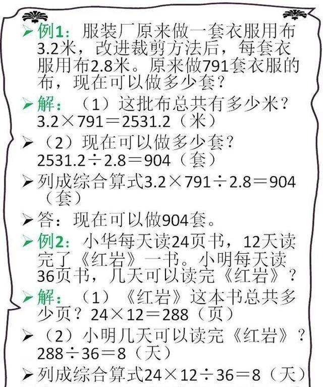 三肖六码,数量解答解释落实_轻量版94.656