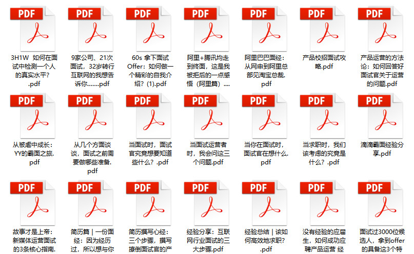 专家简介 第195页