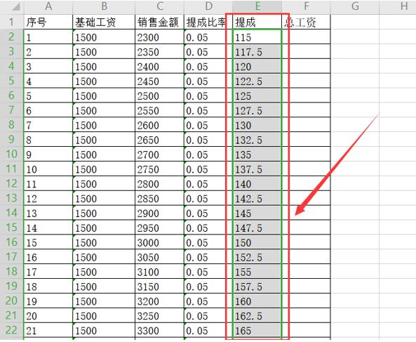 第2343页