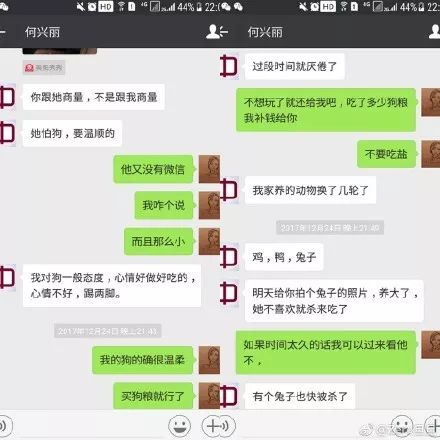 广西小吴Wu2198微博涉黄问题探讨