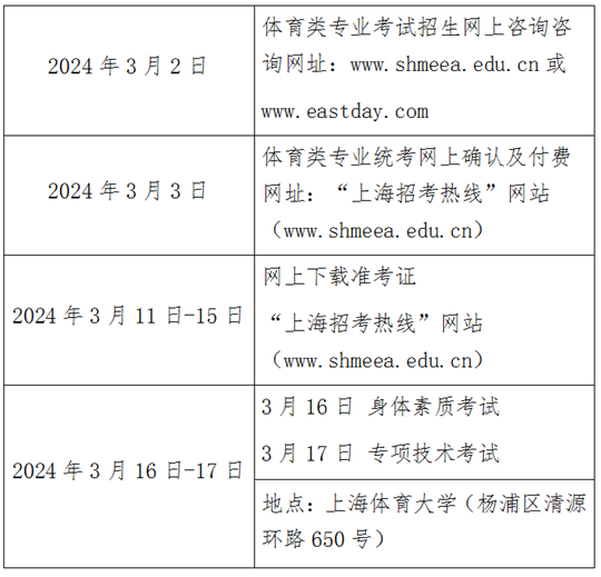 2024澳门今晚开奖结果查询表,适用性执行方案_专业版77.302