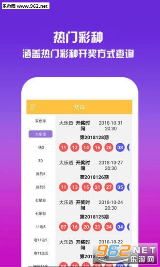 一码一肖100精准是249期吗,权威解读说明_RX版39.454