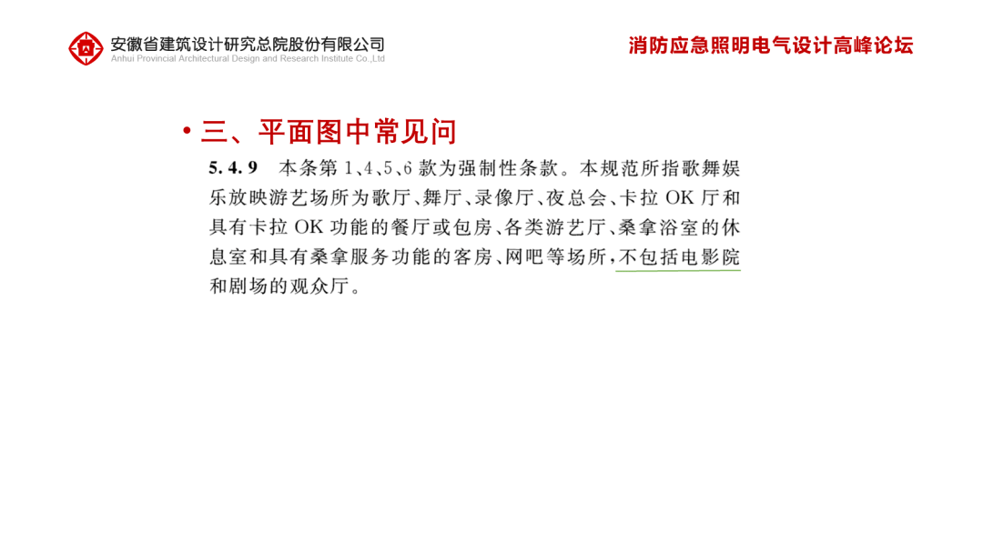 澳门一码一肖一待一中四不像,快速设计问题解析_RX版25.322