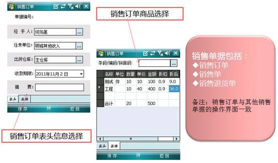 2024年管家婆100,高效分析说明_RemixOS26.336