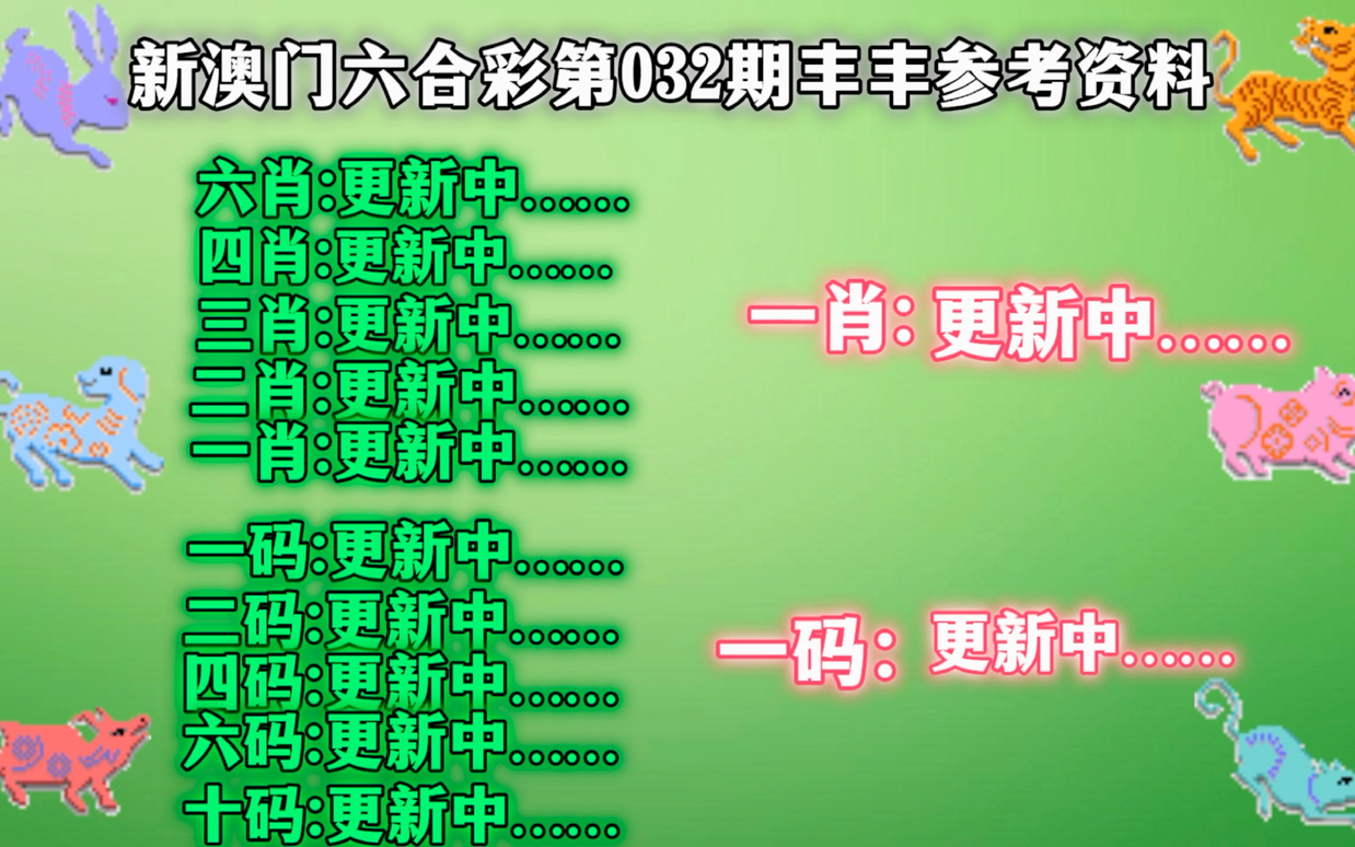 精准一肖一码一子一中,准确资料解释落实_投资版88.34