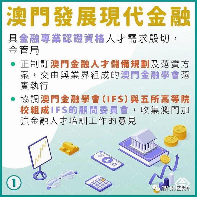 新澳门今晚精准一码292期,资源实施方案_专业款73.231