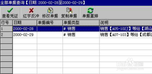 管家婆一票一码资料,动态调整策略执行_QHD82.361