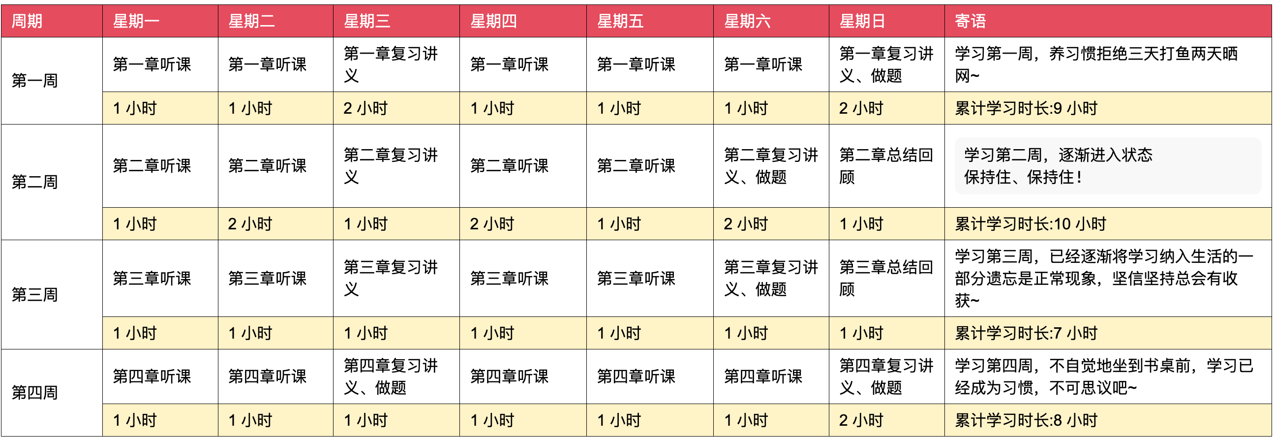 二四六管家婆期期准资料,系统化推进策略探讨_GT71.131