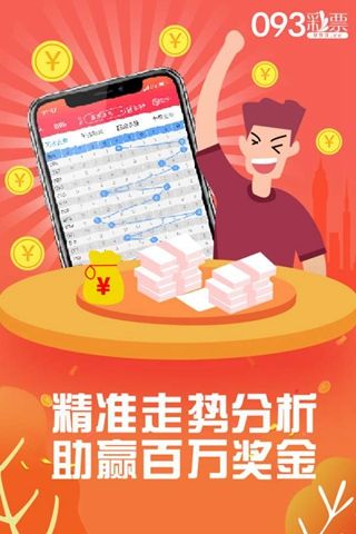 管家婆的资料一肖中特金猴王,前沿分析解析_Elite18.423