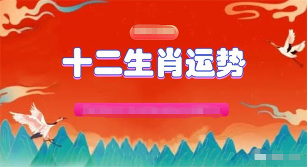 2024年一肖一码一中,未来解答解释定义_增强版95.579