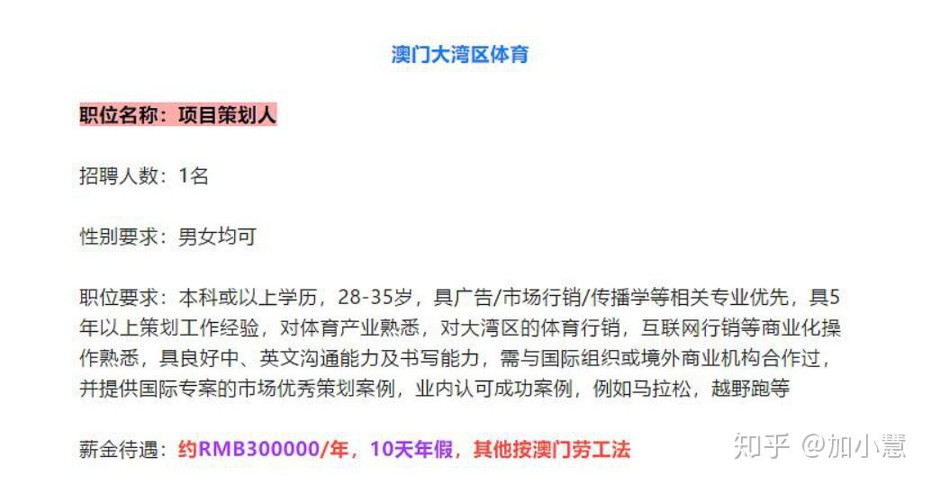 澳门管家婆一码四中四神懂网,可靠评估解析_旗舰款54.682