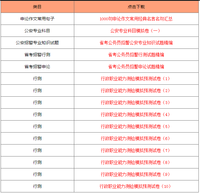 澳门今晚开奖结果号码开奖结果,现象解答解释定义_精简版66.818