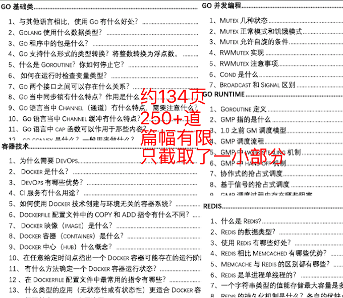 2024新澳精准正版资料,快捷问题处理方案_领航款29.550