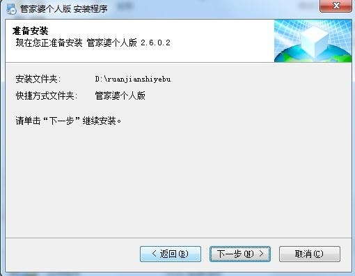 澳门管家婆资料大全正版冯骂,实地评估数据方案_XR43.71