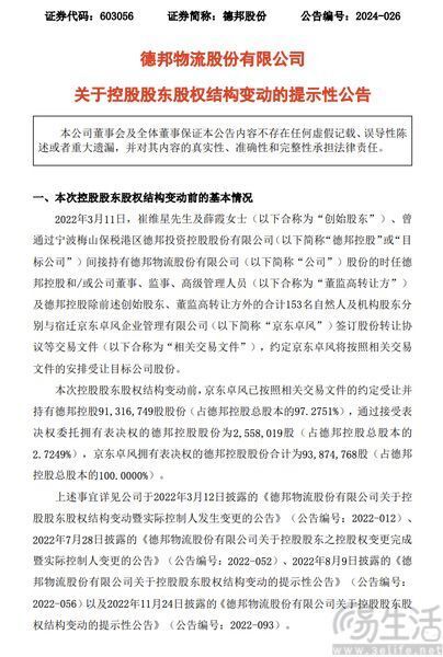 澳门一码一肖一待一中四不像亡,清晰计划执行辅导_Executive30.303