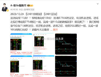 最准确一肖中,深入数据应用执行_至尊版33.940